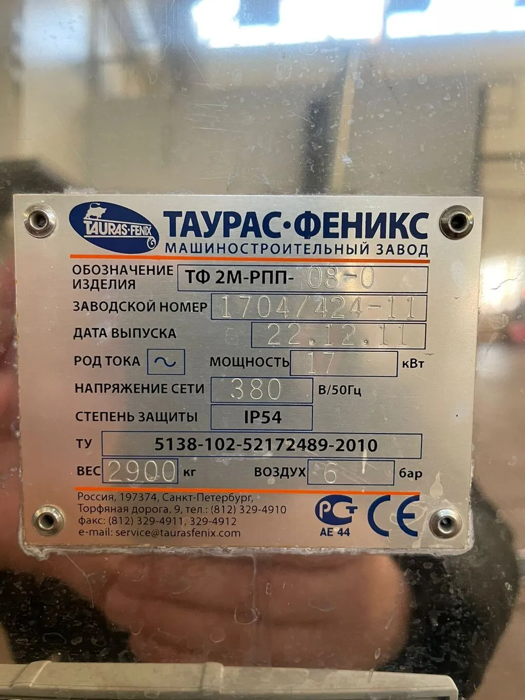 автомат ТФ 2-РПП-08-0 «Таурас-Феникс»  в Махачкале и Республике Дагестан 3